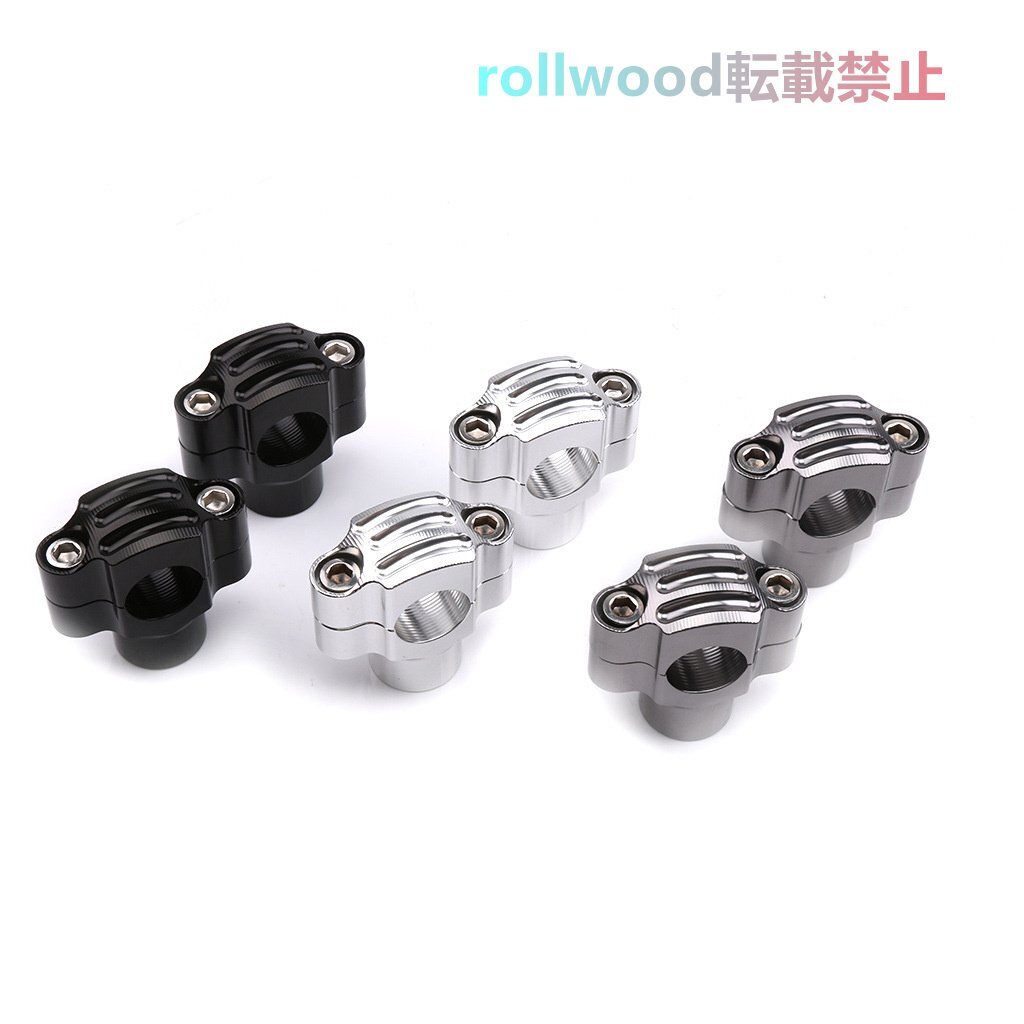 ★新型★ 汎用 等径 ビンテージ圧縮コード 電動バイクカスタム ハンドルバー クランプ 方向固定圧縮ブロック 22mm拍卖