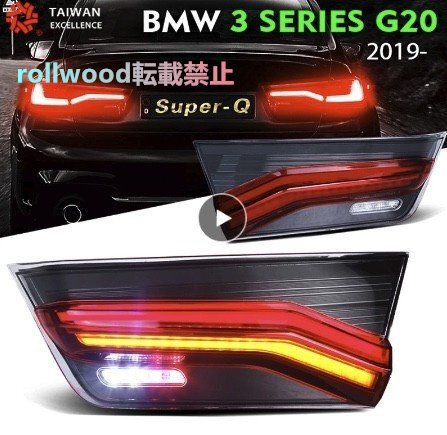 テールランプ ブラック LED テールライト ブレーキランプ ウインカー BMW 3シリーズ G20 G28 G80 2019-拍卖