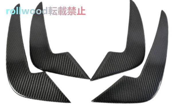 フロントバンパー トリム カーボン BMW F87 M2 2016-2021拍卖