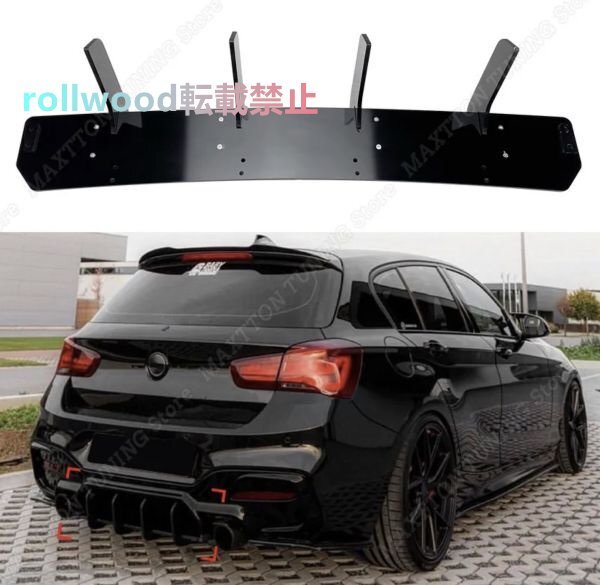 リアバンパー バンパーブレード ブラック BMW 1シリーズ F20 Mスポーツ 2015-2019 LCI リア スポイラー ディフューザー拍卖