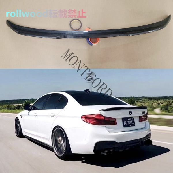 トランクスポイラー Mスタイル 未塗装 リアスポイラー BMW 5シリーズ G30 530i 540i 2017-2021拍卖