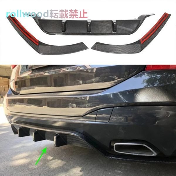 リアバンパー ディフューザー カーボン タイプ1 BMW 6シリーズ G32 Mスポーツ 2018-2022 リア スポイラー カナード ブレード拍卖