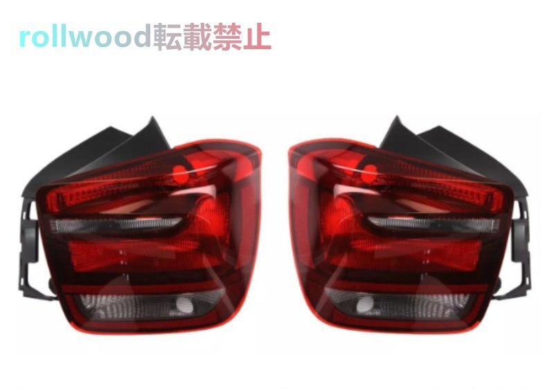BMW 1シリーズ F20 F21 12-15 テールライト ブレーキランプ 63217270095 63217270096拍卖