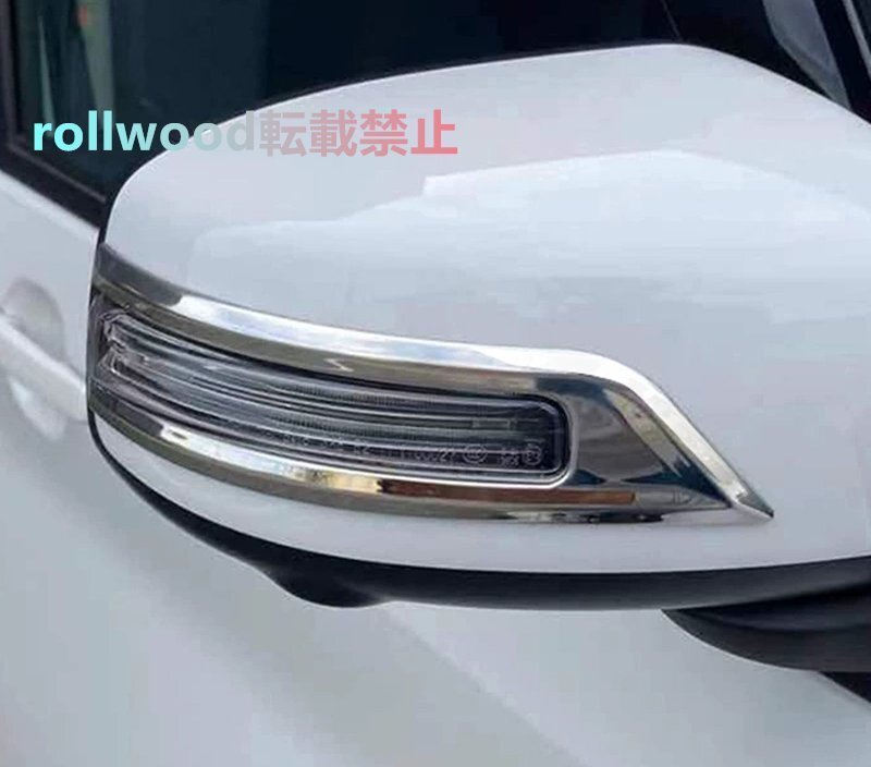 日産 ROOX 40系 20-22 サイドミラーカバー 304ステンレスミラーガーニッシュ 専用デコレーション拍卖