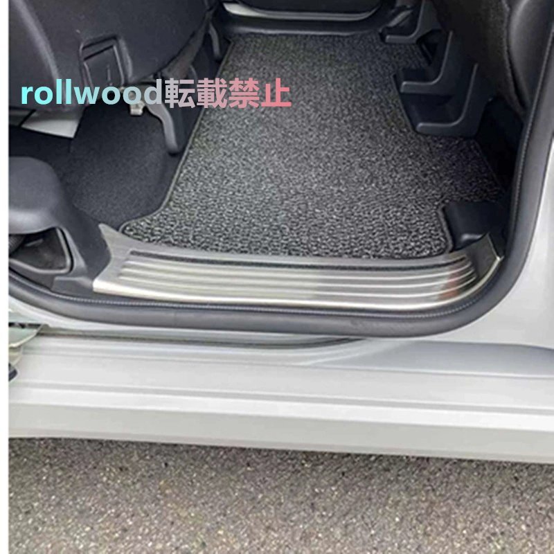 日産 ROOX 40系 サイドドアシルプレート 専用ドアシルプレート 車用ステンレスステップ拍卖