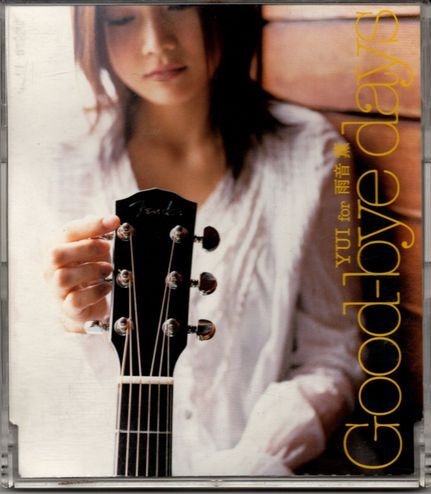CD★YUI for 雨音薫/Good-bye days拍卖