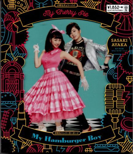 CD+Blu-ray/佐々木彩夏 / My Cherry Pie / My Hamburger Boy★ももいろクローバZ拍卖