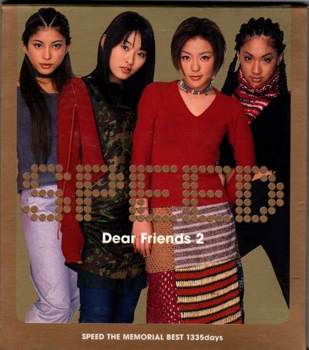 CD★SPEED/Dear Friends 2★歌詞カード無し拍卖