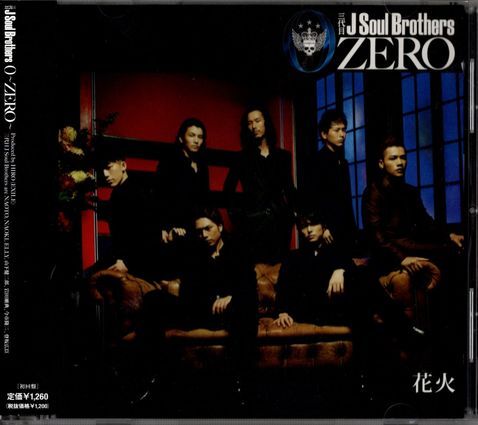 帯付CD★三代目 J SOUL BROTHERS from EXILE TRIBE/0~ZERO~拍卖