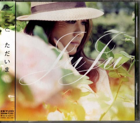 帯付CD★JUJU/ただいま拍卖
