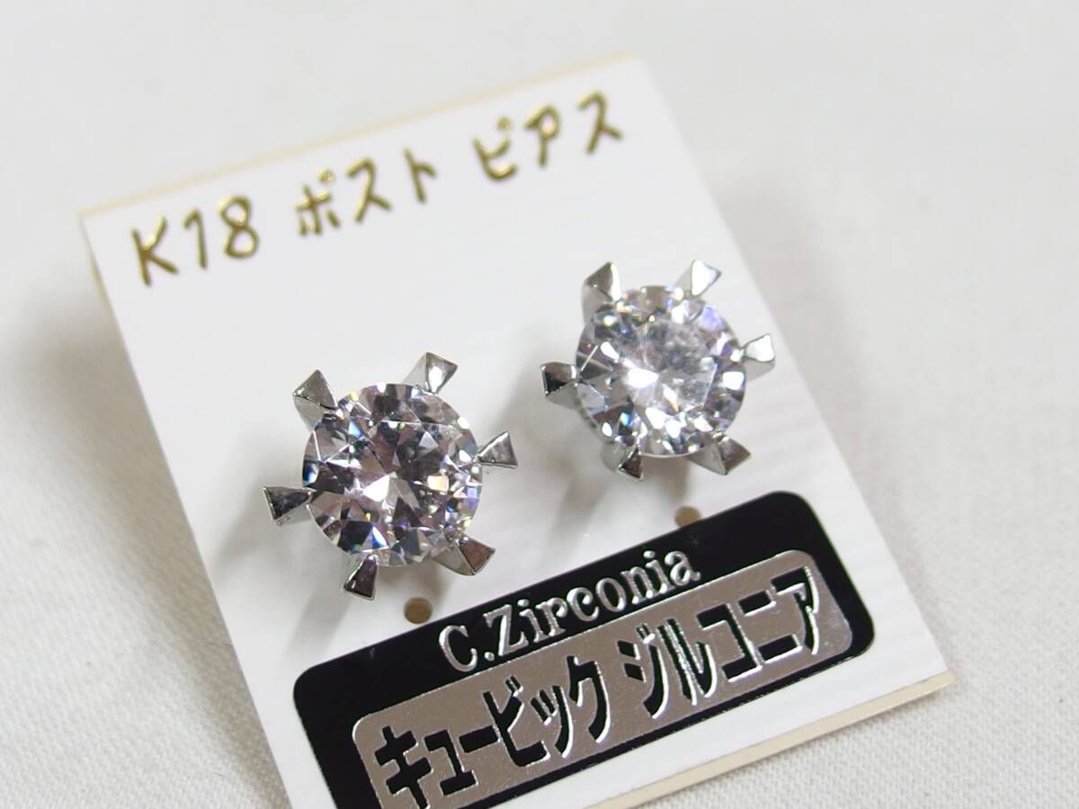 K18ポスト キュービックジルコニア 8mm ピアス / MA1823拍卖
