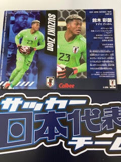 サッカー日本代表 2024 R-02 鈴木 彩艶(パルマ)レギュラーカード(GK)カルビー サッカー日本代表チームチップス 最新版 即決 送料85円~拍卖