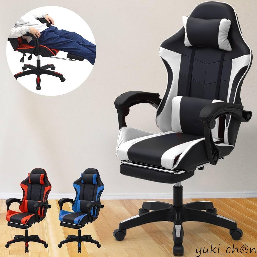 ゲーミングチェア 白 オフィスチェア デスクチェア ひじ掛け付き PUレザー クッション オットマン付き ブラック×ホワイト拍卖