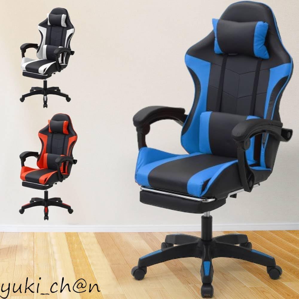 ゲーミングチェア オフィスチェア デスクチェア ひじ掛け付き PUレザー クッション オットマン付き ブラック×ブルー拍卖