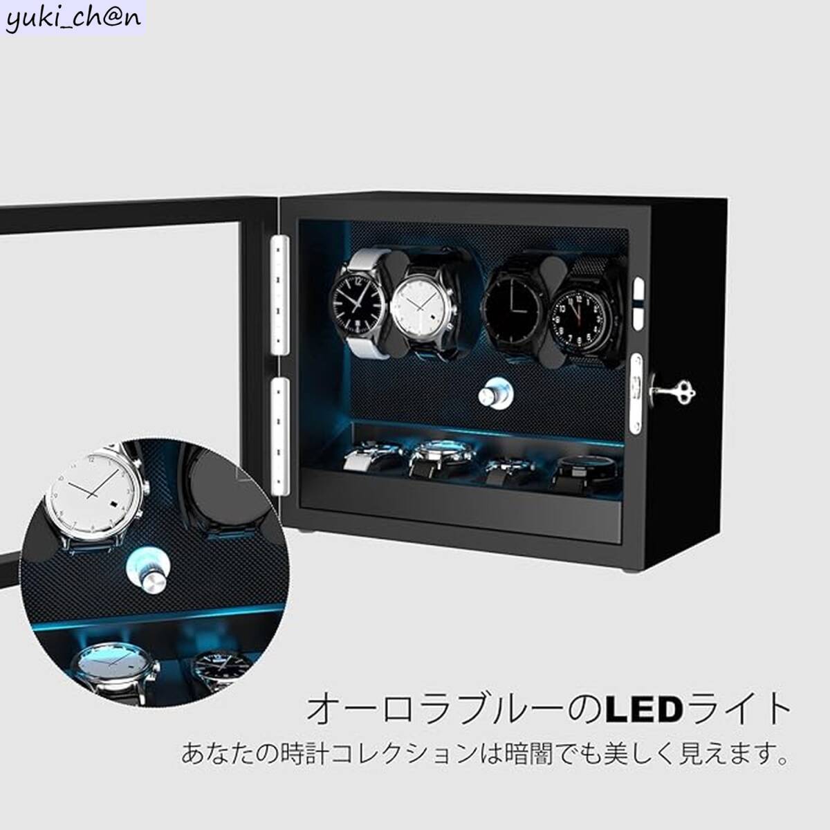 ワインディングマシーン 自動巻き上げ機4本+4本収納 ブラック ウォッチワインダー LEDライト 腕時計ケース 静音拍卖