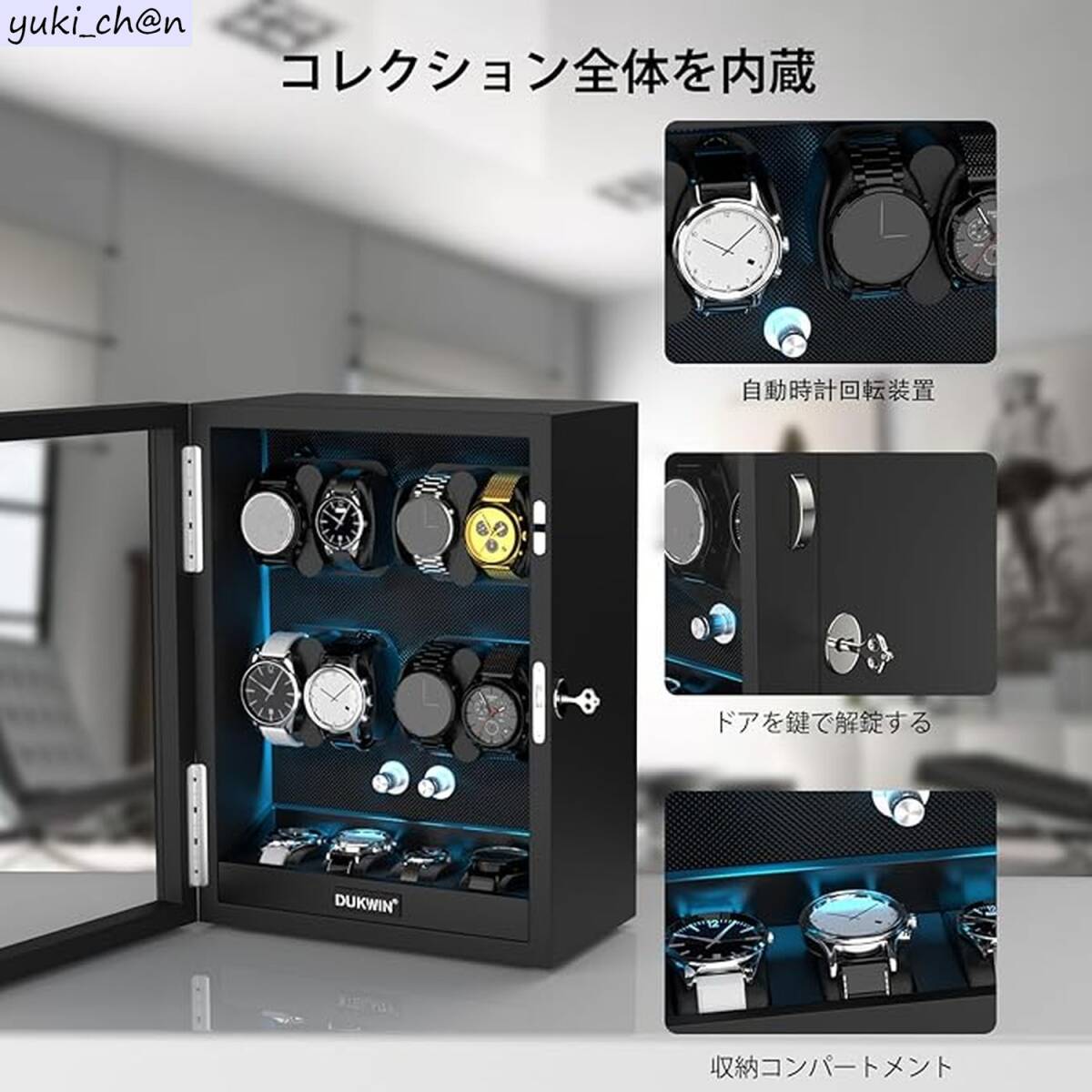 ワインディングマシーン ブラック 自動巻き上げ機8本+4本収納 ブラック ウォッチワインダー LEDライト 腕時計ケース 静音拍卖