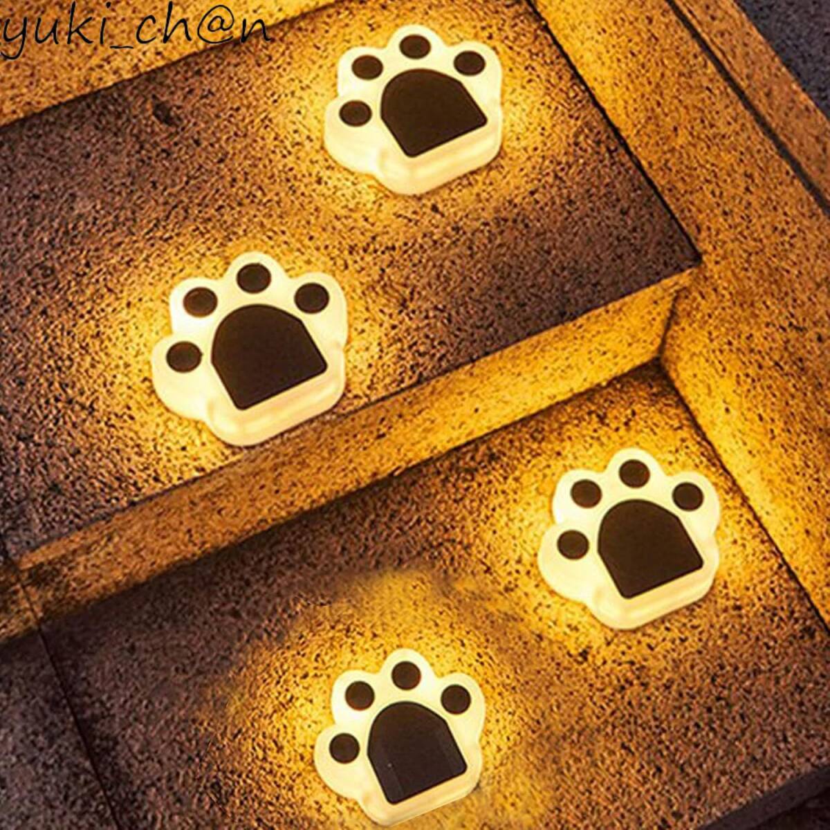 ソーラーライト 4点セット 屋外 埋め込み 高輝度 自動点灯 消灯 かわいい 肉球 庭飾り 猫 ネコ 地中埋込型ライト 暖かい光拍卖