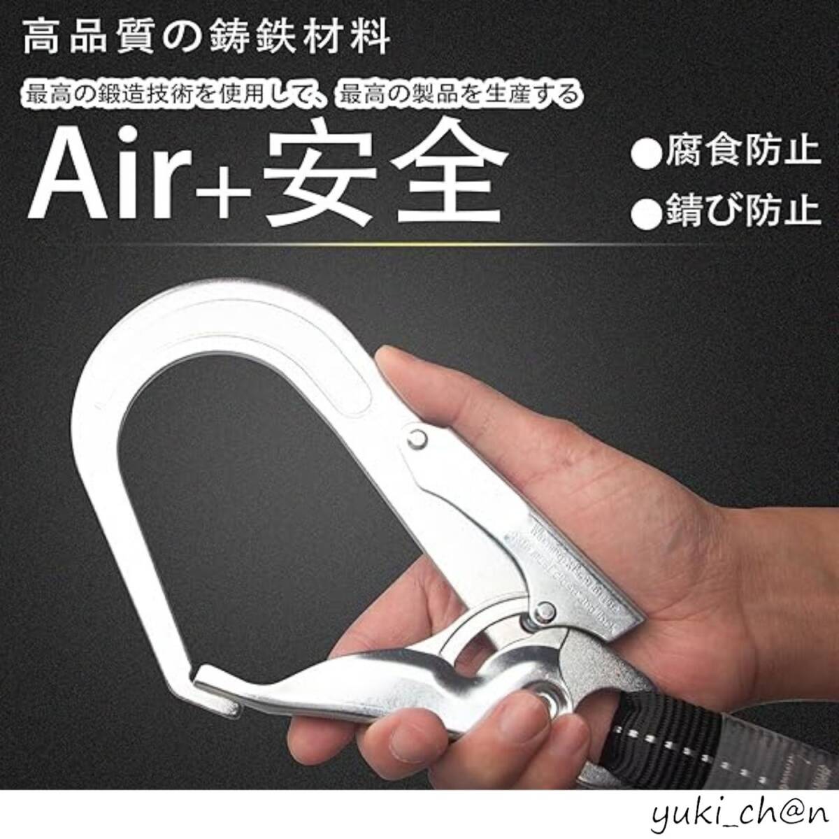 新規格適合 墜落制止用器具 伸縮式ランヤード 2丁掛け ハーネス用/胴ベルト型用 超軽量 新規格 落下防止 高所での安全作業拍卖