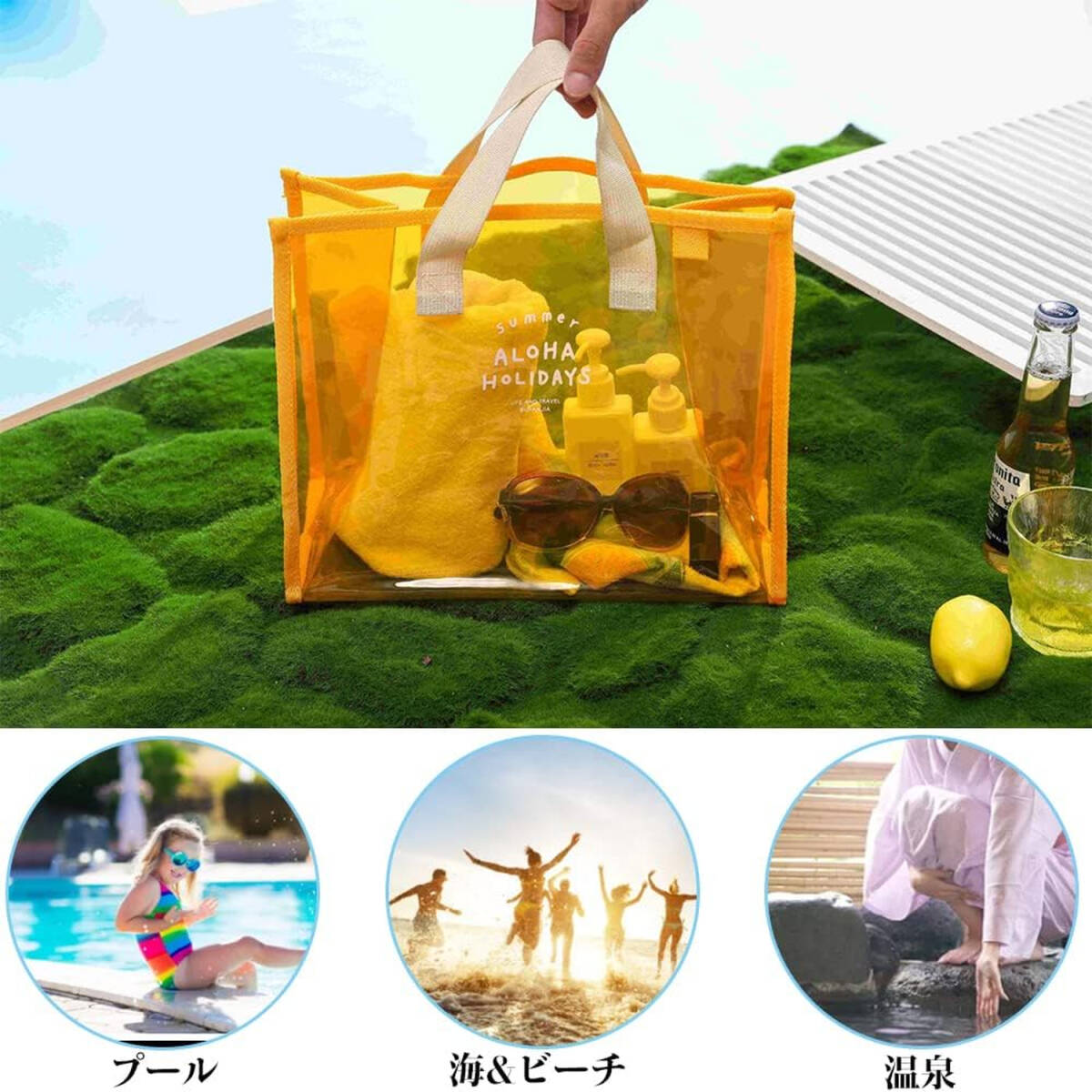 プールバッグ イエロー ビニールバッグ 透明バック ビーチバッグ トートバッグ 防水 大容量 手提げ 水泳 温泉 旅行 出張 着替え収納拍卖