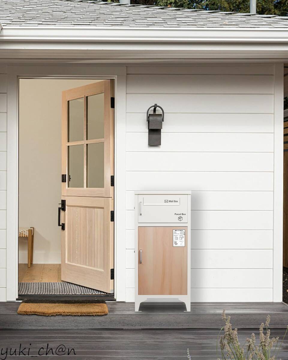 宅配ボックス 大容量 自宅用 宅配BOX ポスト 組み立て不要 両開扉 簡単設置 防塵 一戸建て用 マンション 屋外 白木目 メールボックス付拍卖