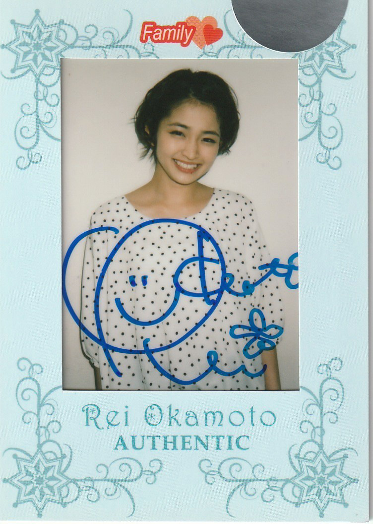 岡本玲 カレンダー 直筆サイン入りマスターチェキカード拍卖