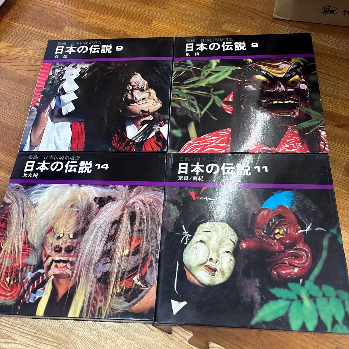 A2-225 【現状品】日本の伝説 8.9.11.14 単品 監修=日本伝説拾遺会 拍卖