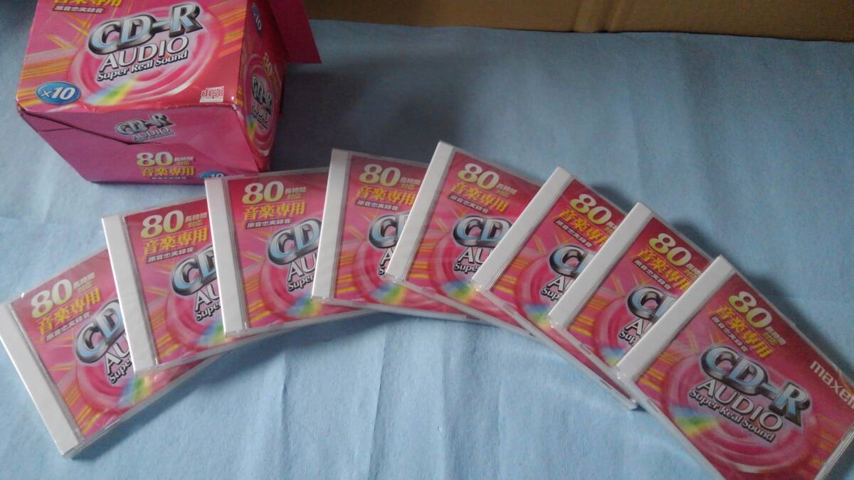 新品未使用品 日立マクセル maxell 録音用CD-Rセット 日本製拍卖