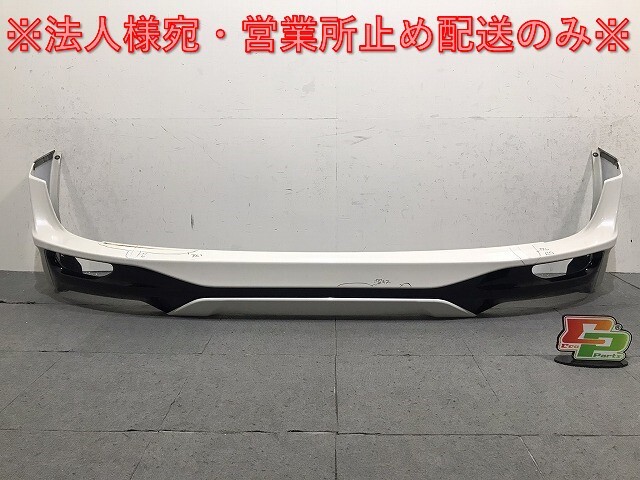 売切!シエンタ 170系/NHP170G/NSP170G/NSP172G/NCP175G 純正 リアスポイラー モデリスタ ホワイトパールクリスタルシャイン 070(125118)拍卖