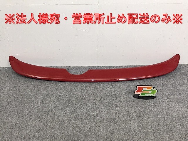 売り切り!シビック タイプR/SIR EK9/EK4 純正 リア スポイラー/ミドルゲートスポイラー ミラノレッド R81 ホンダ(128486)拍卖