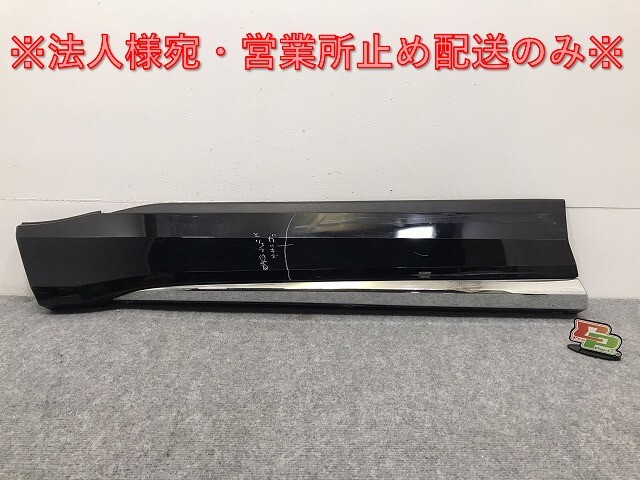 売切!RAV4 ラブ4 ラヴ4 MXAA52/MXAA54/AXAH52/AXAH54 純正 左フロントドア サイドパネル MODELLISTA/モデリスタ 75074-42040 218(128666)拍卖