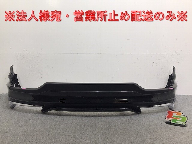 売切!ハリアー ハイブリッド 80系/MXUA80/MXUA85/AXUH80/AXUH85 純正 リア スポイラー MODELLISTA/モデリスタ D2641-63110 219(130098)拍卖