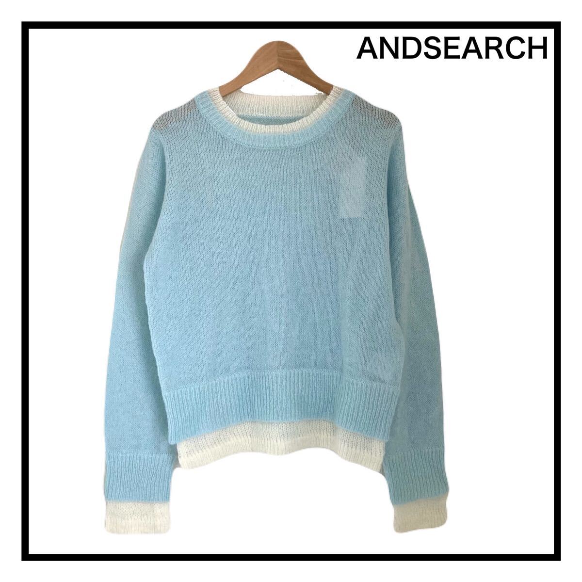 新品タグ付き ANDSEARCH ニット ブルー ふわもこ 長袖 ウール混 M拍卖