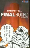 テレカ テレホンカード あしたのジョー ATLUS FINALROUND OA101-0121拍卖