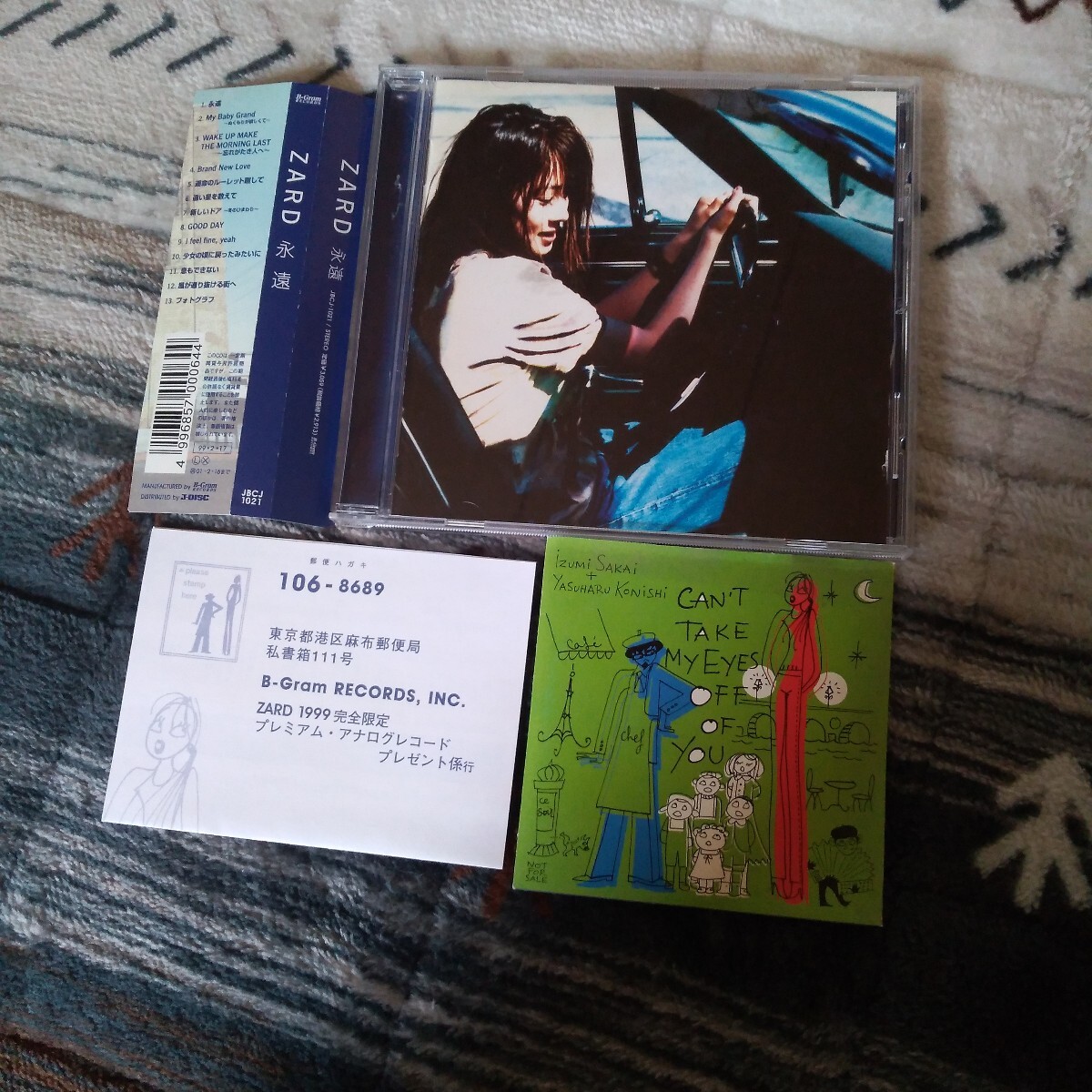 ZARD(坂井泉水)■オリジナル・アルバム■「永遠」■初回限定盤■8cmCD付き「CAN'T TAKE MY EYES OFF YOU」■1999/2/17発売 帯付き 拍卖