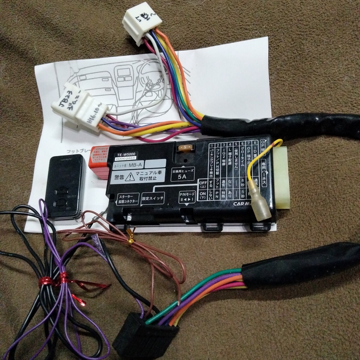 JB23ジムニー、カーメイト エンジンスターター拍卖