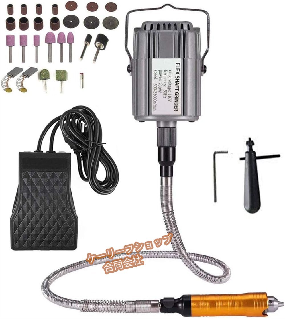 ロータリー 工具 フレックス シャフト ハンギング 研削盤 カーバー 電気 多機能 金属 加工 工具 修理 キット フット ペダル 制御 金属製拍卖
