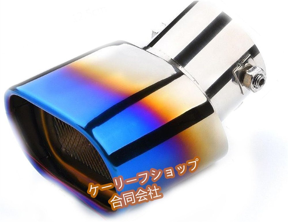 トヨタ ライズ RAIZE A200A/210A型に適用クロス マフラーカッターエキパイ ステンレス製 テールパイプ マフラー 専用設計 テールスロート拍卖