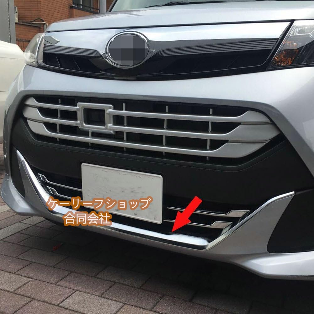 トヨタ タンク 900/910系 専用 外装クロームメッキフロントバンパー アンダーリップガーニッシュ Toyota Tank 2016~ 専用設計拍卖