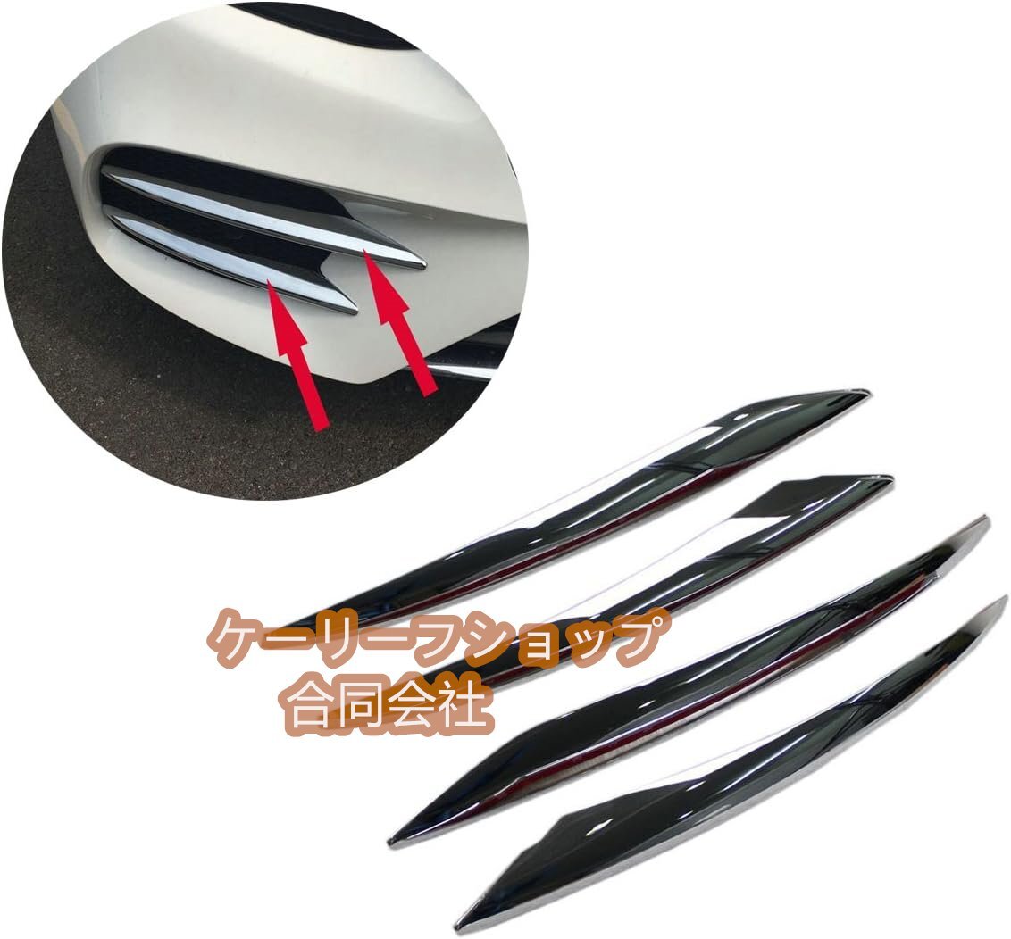 メルセデス ベンツ 新型 Eクラス W213 専用 外装 フロント グリル フォグ ランプ ガーニッシュ ベゼル カバー 5代目 専用 社外品拍卖