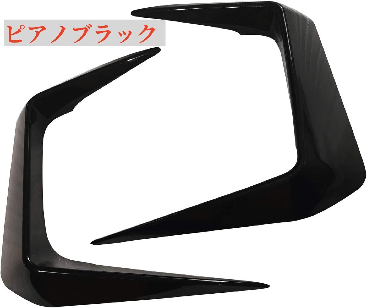 トヨタ RAV4 XA50型 専用 フロント フォグランプ フォグカバー ライト ガーニッシュ カーアクセサリ 外装パーツ カスタム ピアノブラック拍卖