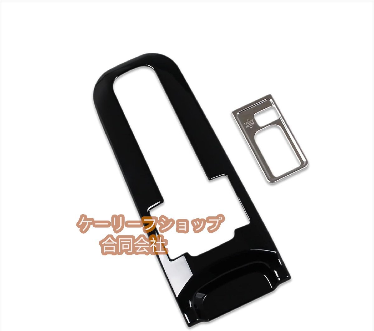 トヨタ 新型 プリウス 60系 専用 内装 変速レバー カバーガーニッシュ マルチメディア ボタン カバー リム Toyota Prius 専用 設計拍卖