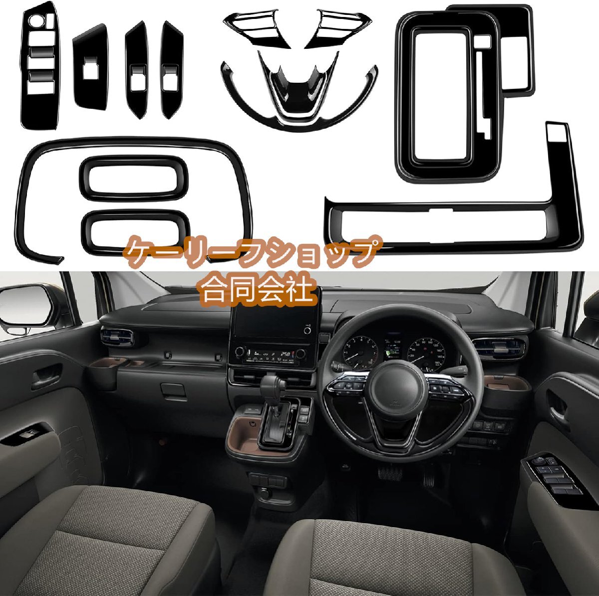 適用トヨタ 新型 シエンタ(SIENTA) MXPC10G 10系(2022年8月~現行) ステアリングホイールボタンフレームトリム 14pcsセット(ピアノブラック)拍卖