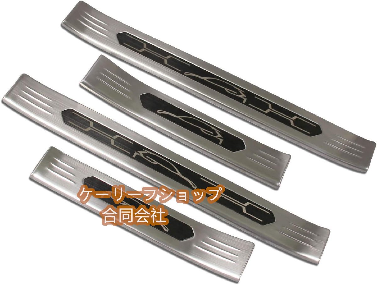 トヨタ 新型 ハリアー 80系 専用 外装 ステンレスステップ ガーニッシュ サイドステップガーニッシュ外側 Toyota Harrier 専用 設計 (銀色)拍卖