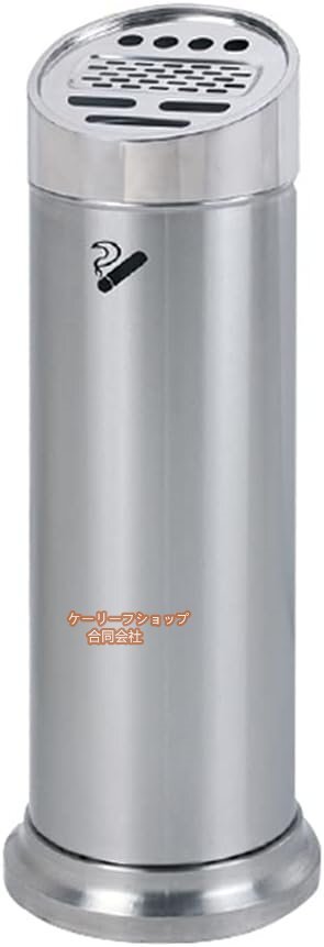 【ケーリーフショップ】スタンド 灰皿 ふた付、ステンレス鋼垂直灰皿防風、エレベーター入口廊下用たばこバレル消火拍卖