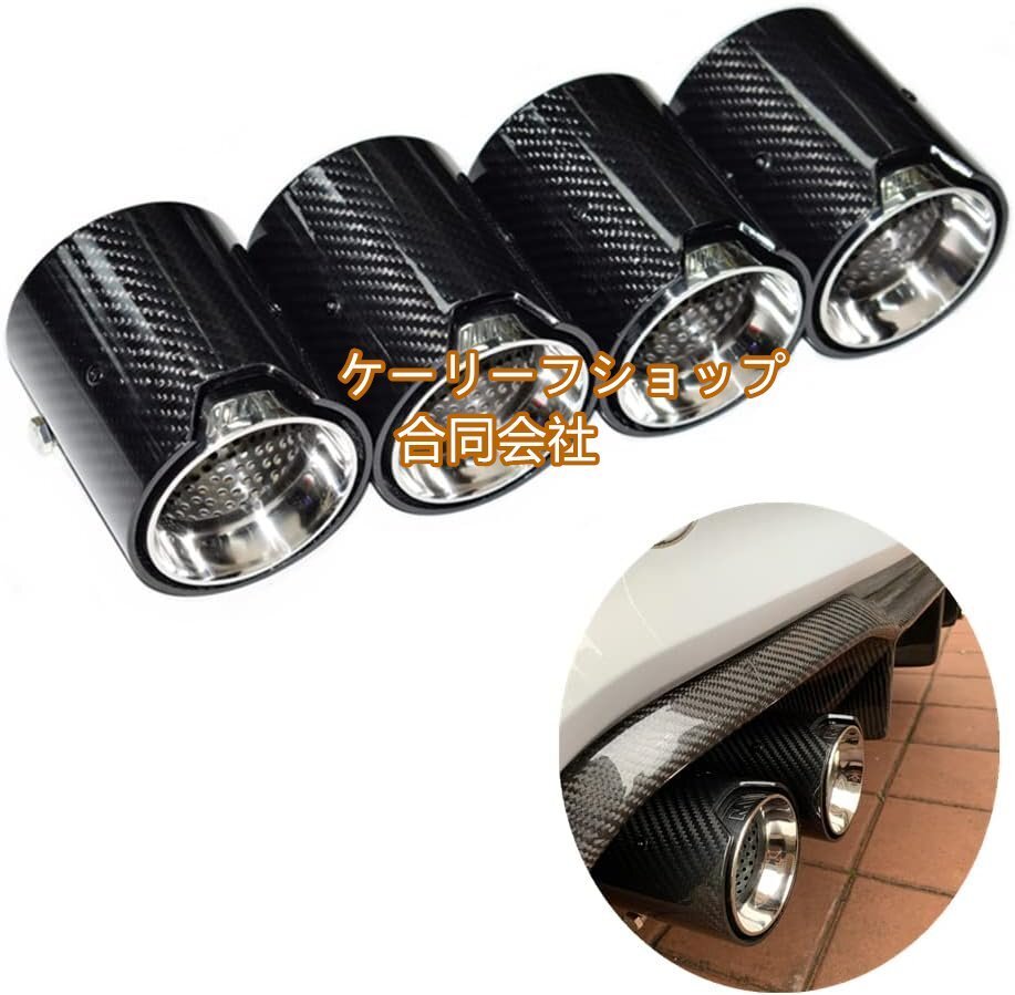 高品質 BMW 車の排気マフラーパイプ,59mmΦ/60mmΦ/ 61mmΦに対応 ,ステンレス 排気管, BMW M2/M3/M4/M5など (120mm-93mm-60mm)拍卖