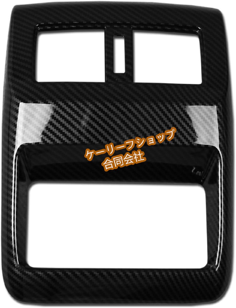 日産 新型 エクストレイル T33 (令和4年7月) 専用 後部座席 エアコン リング ガーニッシュ 吹き出し口 パネル Nissan X-Trail e-4ORCE拍卖