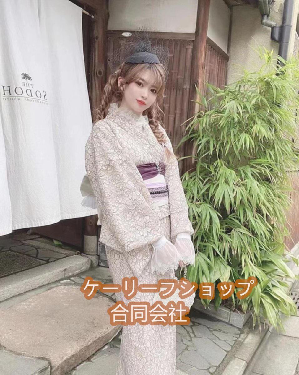 【ケーリーフショップ】 レースの小紋着物 成人式 163CM 成人式 総レース 仕立て上がり単品拍卖