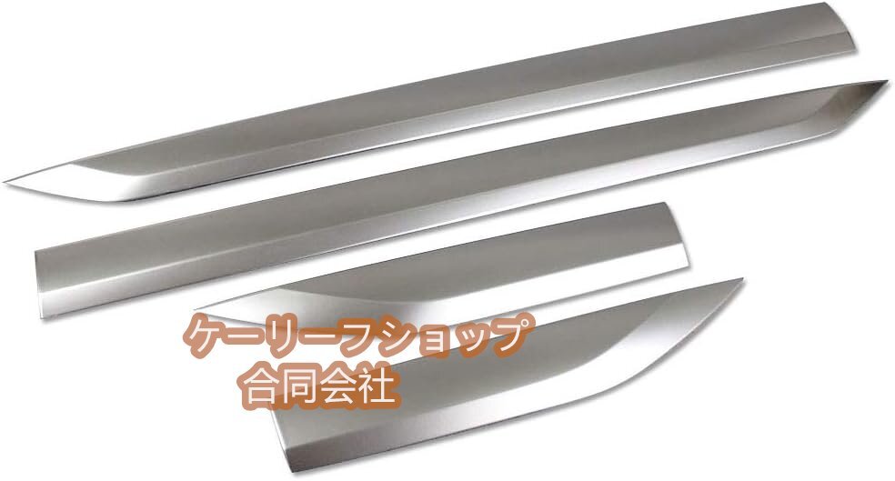 スバル 新型 フォレスター SK系 専用 外装 艶消しニッケルメッキ サイド ドア アンダー モール Subaru New Forester 専用 設計拍卖