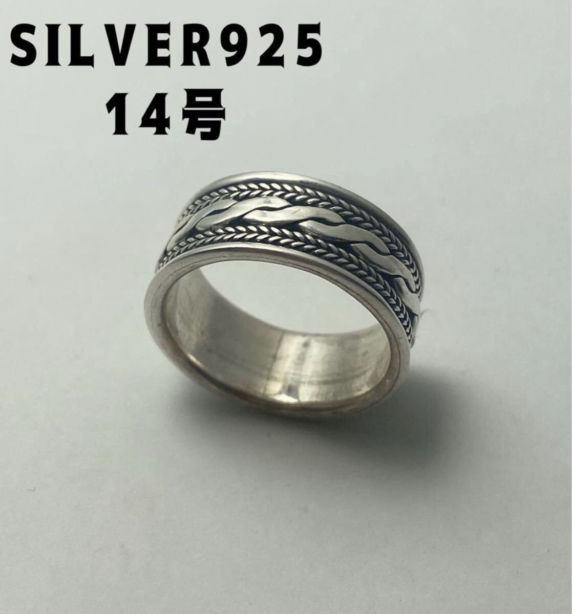 YQ@~76eTか スターリングシルバー925リング幅広平打ち 8ミリ silver925 Tキか拍卖