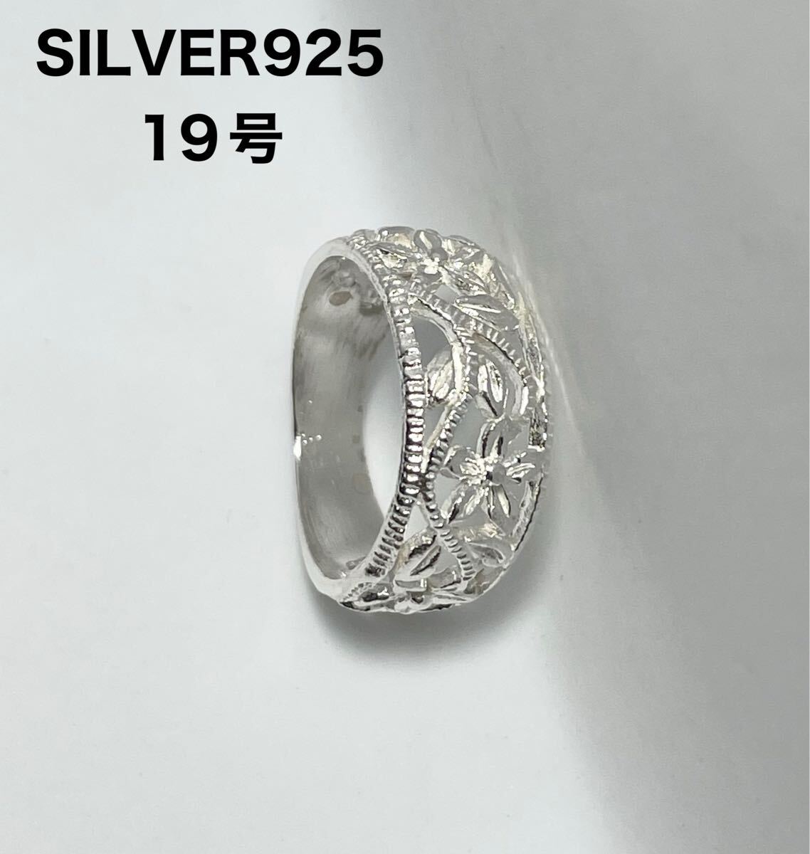 LMEぬ58へsこE カレンシルバーフラワー 高純度銀指輪 山岳タイ花スターリングSILVERハワイs 19号拍卖